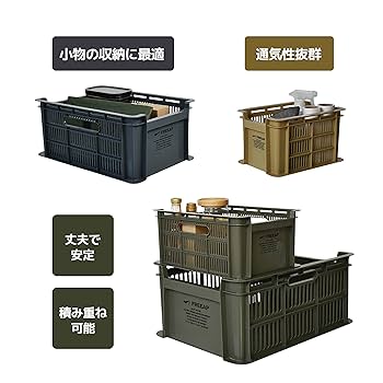 Amazon｜FREEAP タフコンテナS グレー 幅18.7×奥26.7×高15.6 cm
